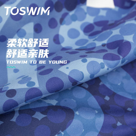 TOSWIM速干斗篷冲浪保暖游泳浴袍赛事训练潜水防晒便携轻便抑菌防晒男女同款大尺寸吸水速干蓝白肌理 商品图2