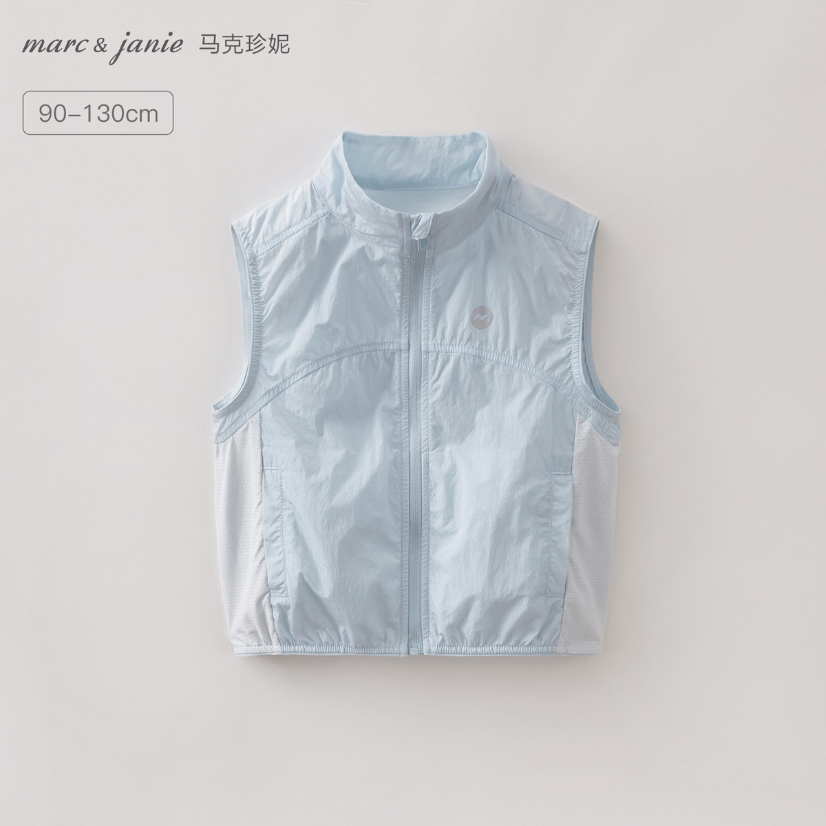 马克珍妮轻盈透气男童运动马甲2026年夏装新款560309
