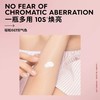 玛丽黛佳元气橙花素颜霜50g-7483酸奶质地 一瓶多用 轻松get好气色 不假白 商品缩略图3
