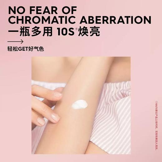 玛丽黛佳元气橙花素颜霜50g-7483酸奶质地 一瓶多用 轻松get好气色 不假白 商品图3