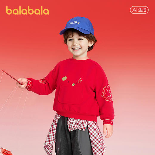 【商场同款】巴拉巴拉童装儿童卫衣男童2026新款春秋卡通插画上衣 商品图0