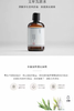 【订单实付低于299元，不发货】阿原  柠檬洗头水250ML（PCR版）  9902010405-有效期至202706 商品缩略图2