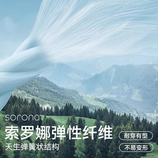 【10A抗菌】棉花堂夏款棉感速干童趣短袖T恤-- FD61129 商品图2