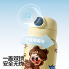 bablov指纹保温杯儿童吸管智能水杯学生上学专用男孩女孩新款杯子 商品缩略图2