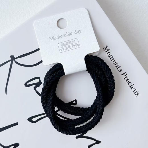 日常通勤基础密集编织4根组合皮筋（4根）161093711 商品图2