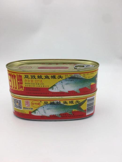 甘竹牌豆豉鲮鱼227g 商品图0