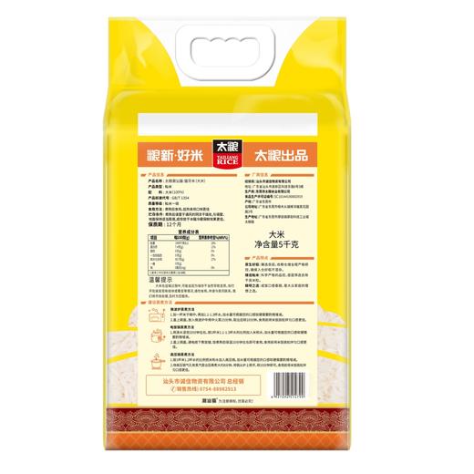 潮汕猫 猫牙米 5KG 商品图1