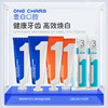 壹白清新系列牙膏| 100g/支 商品缩略图0