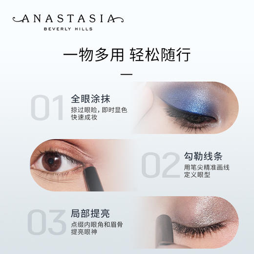 保税直发 ANASTASIA BEVERLY HILLS 炫彩丝滑眼影笔 1.5g 桃粉香槟/迷雾玫瑰/冷雾岩石/人鱼姬色/微光珍珠 商品图11