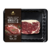 【冷冻】【雪山牛谷】新疆精选原切西冷牛排180g*3盒/4盒 商品缩略图4
