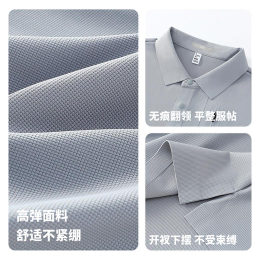 【7A抑菌&凉感防晒】圣得西短袖polo衫男款2026春季商务绅士上衣 商品图4