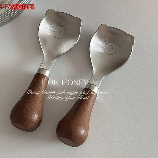 树可可小熊可立熊耳餐勺 商品图0