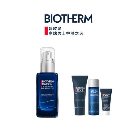 【1F】碧欧泉2026新年活动套装：蓝钻淡纹精华60ml 商品图0