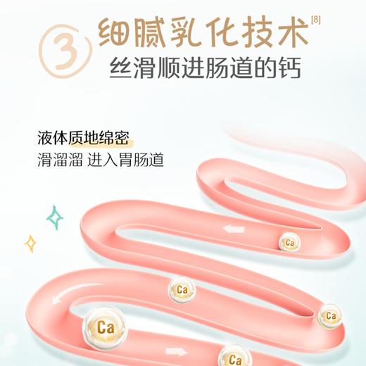 澳洲little Swisse小小斯维诗 儿童长颈鹿成长液体钙 30条/盒 商品图4
