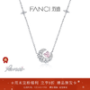 FANCI范琦  幻梦心月项链女高级小众轻奢纪念日生日礼物送女友 商品缩略图0