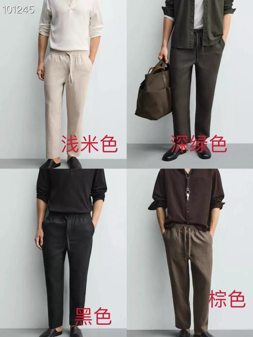 【gqwm-902】夏季男士天丝麻休闲宽松透气长裤！！ 商品图0