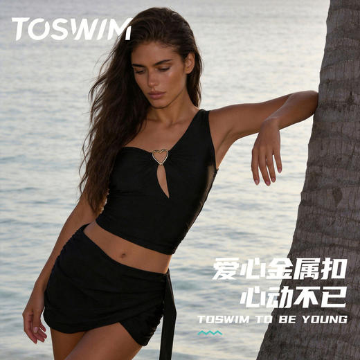 TOSWIM泳衣分体裙式女士泳装性感度假温泉旅行拍照玩水高级显瘦一见倾心 商品图3