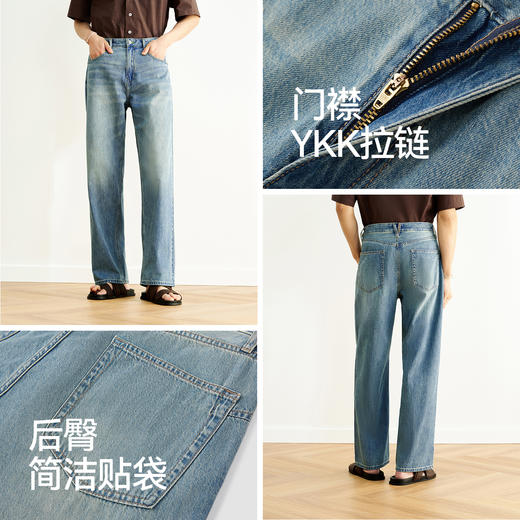 森柔|森马牛仔裤男夏季美式宽松舒适直筒裤复古水洗薄款纯棉长裤 商品图2