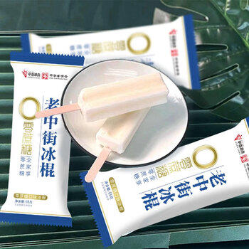 中街冰点  老中街冰棍 零蔗糖雪糕 65克*10支 冰激凌冰淇淋 家庭装 商品图5