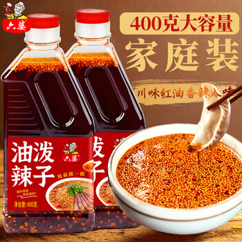 六婆油泼辣子400g/瓶 辣椒酱四川红油辣椒油商用家用香辣凉拌菜调料 /粮油调味 /调味品 /中式酱料