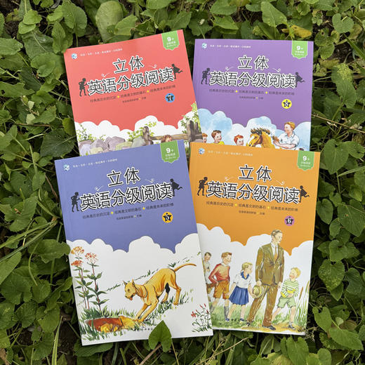 立体英语分级阅读（原版阅读+原版练习+原版音频，扫码听音频看视频，支持多款点读笔点读） 商品图8