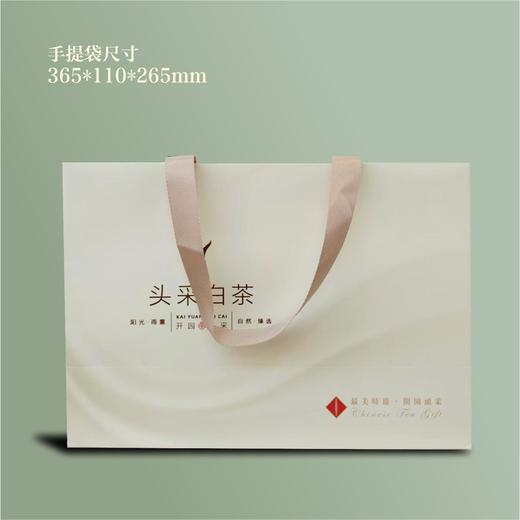 头采时节【米•滴塑面.2方罐白茶】33元1套.整箱14套 商品图5