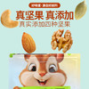 【2份减10元】坚果小麻花   甄选原料  添加4种坚果 三种口味   一口酥脆  个个美味 上班 休闲零食小吃 老少皆宜 226克/袋 商品缩略图1