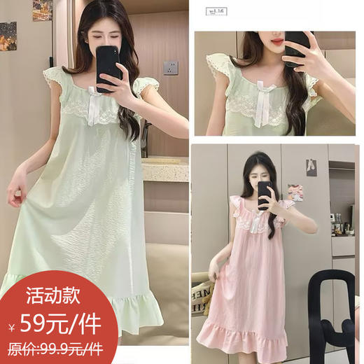 GZ买手优选云朵棉睡衣甜美风带胸垫小飞袖吊带睡裙家居服170794528（预售3-5天发货） 商品图0