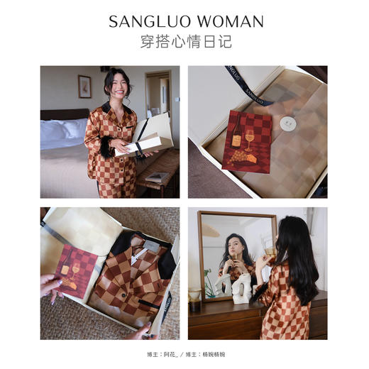 英伦复古』桑罗睡衣摩卡格纹羽毛舒适可外穿桑蚕丝家居服 商品图6