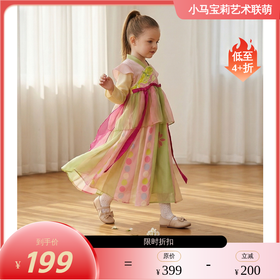 年衣童装汉服裙女童25年秋季新款中式国风改良汉服长袖连衣裙礼服花火虹心汉服裙N1253401D02