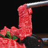 【冻品】天莱香牛有机雪花涮烤牛肉片200g*5盒 商品缩略图4