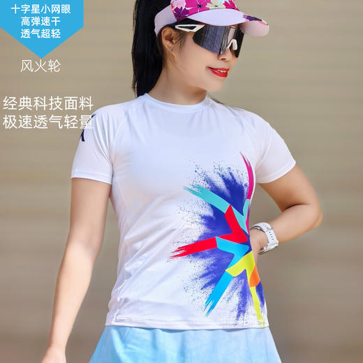 风火轮白超轻速干透气高弹马拉松跑步户外越野运动短袖女 商品图0