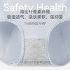 MILOFIS米乐鱼·女生经期安心棉卫生内裤 商品缩略图1