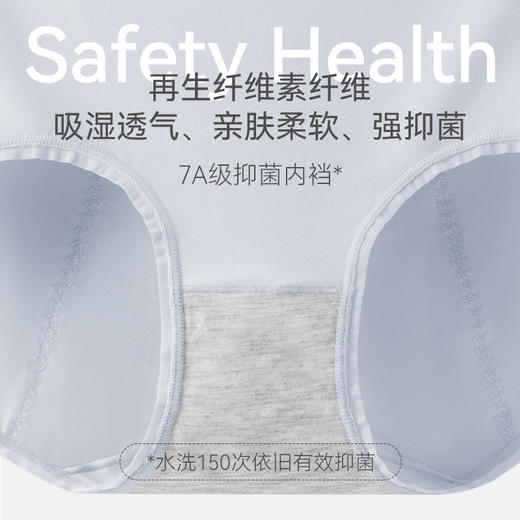 MILOFIS米乐鱼·女生经期安心棉卫生内裤 商品图1
