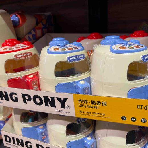 叮小马炸炸脆香锅 商品图0