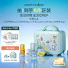 【礼盒】Evereden安唯伊小蓝高倍防晒套组（小蓝冻Pro面霜50ml+SPF50pro60g+防晒喷雾90ml+防晒啫喱50ml） 商品缩略图0