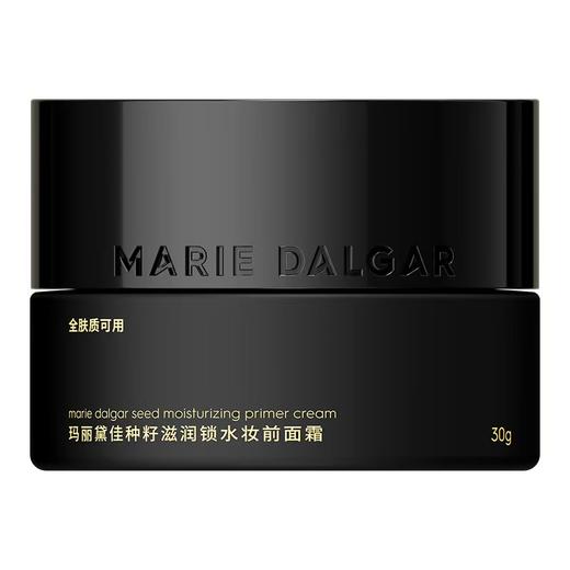 玛丽黛佳种籽滋润锁水妆前面霜50g-5361 全肤质可用 商品图0
