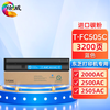 绘威T-FC505C四色粉盒套装 适用东芝TOSHIBA e-Studio 2000AC 2500AC 2505AC 3005AC 3505AC 4505AC 5005AC 商品缩略图10