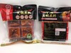 海底捞牛油火锅底料360g*20袋（升级版） 商品缩略图0