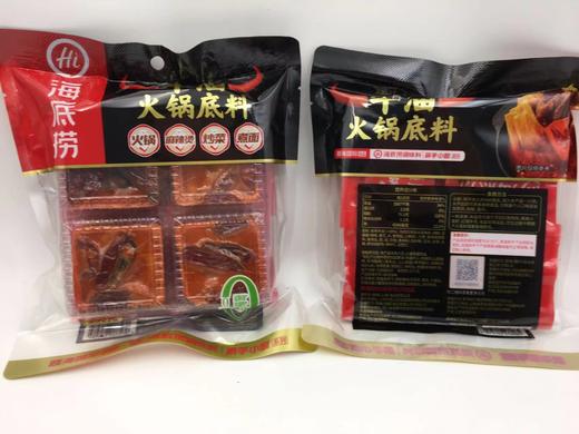 海底捞牛油火锅底料360g*20袋（升级版） 商品图0
