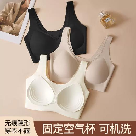 AILISCOCO蕾丝边隐形无痕美背 商品图3