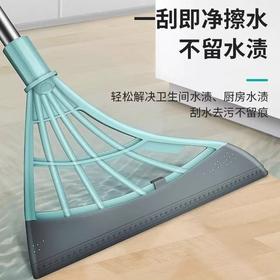 【结实耐磨❗大面积清洁】魔术扫把家用硅胶刮水器扫水刮地板神器卫生间浴室地刮厕所挂水板。xa