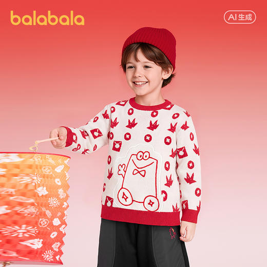 【商场同款】巴拉巴拉童装儿童毛衫男童2026年新款春装绣花针织衫 商品图1