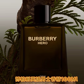 博柏利 英雄男士香精 100ml  99350178739-F