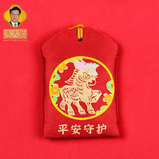 宋韶光大师2026马年吉祥物十二生肖本命佛香囊吊坠挂件香囊锦囊 商品图1