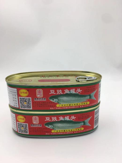 甘竹牌豆豉鱼184g 商品图0