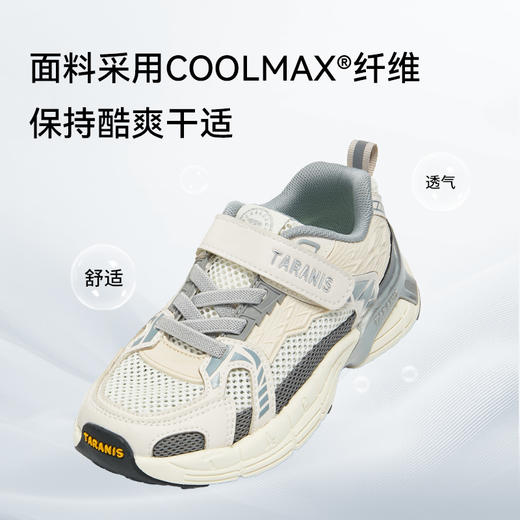 泰兰尼斯儿童运动鞋2026年春季新款男女童时尚休闲鞋轻户外跑步鞋T01X6A8646 商品图2