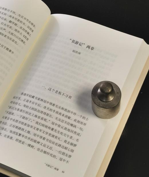 【特惠】《书肆巡阅使》（布脊精装）+《古董圈：一个京城玩主的收藏笔记》，韦力、止庵、胡洪侠、陈子善、谢其章、刘铮、绿茶、宋希於、黄新原等著，中华书局/中央编译出版社2020/2017年版 商品图7