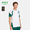 小李子ADIDAS阿迪达斯意大利球迷版短袖训练服成人男JZ9375 商品缩略图0