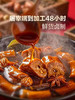 MM 山姆 鲜卤鸭四宝 1009g 商品缩略图2